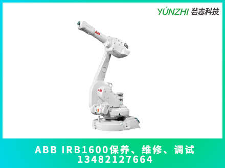 ABB IRB1600機(jī)器人更換減速機(jī)怎么收費(fèi)？(圖1)
